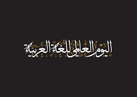أغرب أبيات الشعر العربي عربي بوست