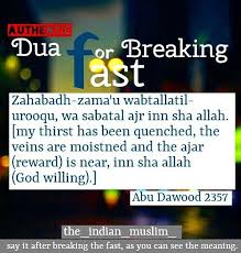 Read This Dua After Eating Dates Or After Taking Some Water As You Can See The Meaning My Thirst Has Been Quenched An Love In Islam Quran Quotes Muslim Quotes