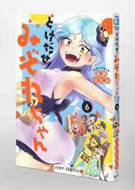 Japanese Manga Jump Comics+ Book TOKEDASE! MIZORE CHAN 1-6 complete set New  | eBay