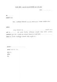 0 replies 0 retweets 0 likes. Notice About Acquiring Copomis User Id And Password Related To All 2020 01 29 Panchkhal Municipality
