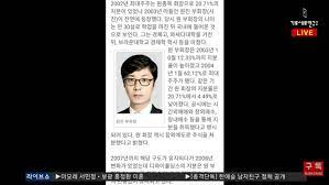 세리토스 2년 전문대학 컴퓨터그래픽학과 associate degree. í•œì˜ˆìŠ¬ ë‚¨ìžì¹œêµ¬ì˜ ì •ì²´ ì„¸ìƒë§Œì‚¬