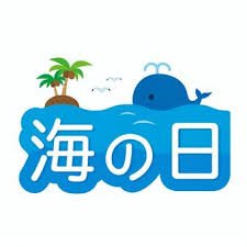 May 30, 2021 · 小竹海広｜コピーライター go @0dake 「おだけみひろ」と読みます。 一般社団法人 #この指とめよう 代表理事。the breakthrough company go コピーライター 。広告事務所hello idea主催。スパイクスアジア日本代表。 æµ·ã®æ—¥ã‚¤ãƒ©ã‚¹ãƒˆ ç„¡æ–™ã‚¤ãƒ©ã‚¹ãƒˆãªã‚‰ ã‚¤ãƒ©ã‚¹ãƒˆac