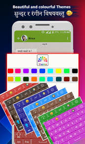 You can use this keyboard to write nepali text in any app. Easy Nepali Keyboard With English Keys For Android Apk Download