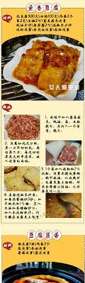 36道美味豆腐的花样做法合集 豆腐是个宝 它含有丰富的蛋白质 且消化率极高 几乎可以达到95 以上 是非常健康且绿色的食材 而豆腐的做法更是多种多样 煎 炸 炖 煮几乎样样都可以 并且样样美味 今天就给大家推荐36道豆腐的做法 希望大家喜欢哦 女人爱美食