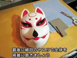 画用紙でスカルマスクの作り方 ドクロの仮面 ハロウィン仮装や手作りコスプレ衣装に youtube 仮面 作り方 キツネのお面 手作り