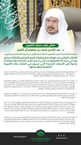 أغلقت مراكز الاقتراع ابوابها في سلطنة عمان في انتخابات مجلس الشورى. Ø§Ù„Ù…Ù„Ùƒ Ø³Ù„Ù…Ø§Ù† ÙŠÙ„Ù‚ÙŠ Ø®Ø·Ø§Ø¨Ø§ ÙÙŠ Ù…Ø¬Ù„Ø³ Ø§Ù„Ø´ÙˆØ±Ù‰ Ø§Ù„Ø³Ø¹ÙˆØ¯ÙŠ Ø§Ù„Ø£Ø±Ø¨Ø¹Ø§Ø¡ Ø§Ù„Ù… Ù‚Ø¨Ù„ Ù…Ø¹Ù„ÙˆÙ…Ø§Øª Ù…Ø¨Ø§Ø´Ø±
