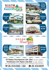Sdn bhd vs sole proprietor/partnership. Spbahau Development Sdn Bhd Home Facebook