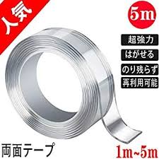 amazon otoku 両面テープ 魔法テープ テープ 超強力 のり残らず 繰り返し はがせる 防水 耐熱 強力 滑り止め 洗濯可能 多機能 多サイズ 家庭 オフィス 寮 学校 会社 工業用など 3cmx0 2cmx5m 作業用両面テープ 産業 研究開発用品 通販 ダクトテープ テープ