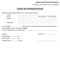 Surat keterangan dari sma muhammadiyah 3 yogyakarta. Surat Keterangan Sehat