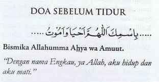 Doa Sebelum Tidur Doa Islam Solat Prayers
