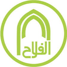 Maybe you would like to learn more about one of these? Terbelah Dua Tafsir Surah An Nisa Masjid Raya Al Falah