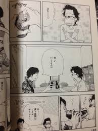 あなた よ 真実 だ シフ. ãƒ©ãƒ–ã‚‚ã‚±ãƒ³ã‚«ã‚‚ç¨‹ã‚ˆã„å…·åˆ çµ¶å¦™ãªè·é›¢ã®äºŒäººãŒã„ã„ ãƒžãƒ³ã‚¬ ãŠã«ãŽã‚Šã¾ã¨ã‚