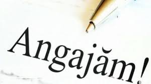 Loc de munca in brasov. Ajofm Neamt Peste 800 De Locuri De MuncÄƒ Disponibile