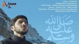 Pages public figure urdu one official videos oh maa mujhko julao na jhoola. Din S Production Posts Facebook
