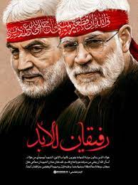 رفيقان للأبد in 2021 karbala photography supreme leader of iran islamic girl