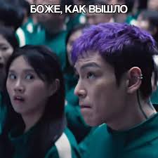 у меня это песня с ними ассоциируется. #thangyu #foryou #on #fypシ  #гобальныерекомендации #игравкальмара #squidgame2 #230×124 #врекомендации  #текстпесни #вреки #фон