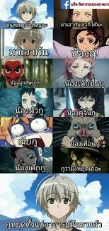 ขนก นมาเป นค นรถ5555 ม มตลกๆ ภาพตลกหน น อย การ ต นตลก