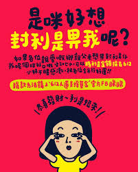 1️⃣ 基金於 8月28 日發出嘅工作報告中，有一項開支係「616 遊行及籌款 音響開支」。. 612åŸºé‡' Twitter Search