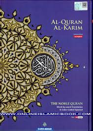 Listen to beautiful audio, read quran translation in your language and explore as'salaamu alaikum. Al Quran Al Karim Maqdis Word For Word Translation Colour Coded Tajweed Arabic English Maqdis Quran Karya Bestari