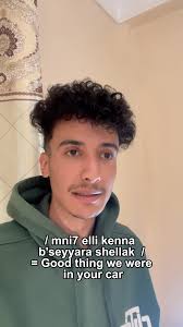 Reviving Phoenician Language in Lebanon