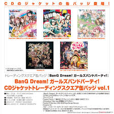 Hope she stays healthy and has a happy retirement. Bang Dream Girls Band Party Cd Jacket Trading Square Can Badge Vol 1 Set Of 5 Anime Toy Hi Res Image List