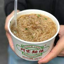 台湾旅行では外せない 台北絶品ｂ級グルメ５選 おすすめグルメスポット紹介 おすすめ旅行を探すならトラベルブック travelbook グルメ 台北 グルメ 台湾 グルメ