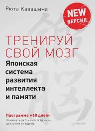 7 навыков высокоэффективных людей мощные инструменты стивен р кови Sem Navykov Vysokoeffektivnyh Lyudej Moshnye Instrumenty Razvitiya Lichnosti Kovi Stiven R Knigi Psihologiya Razvitie Lichnosti