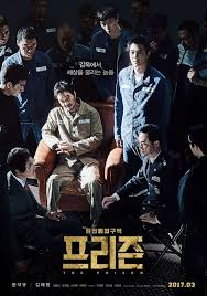 video character trailer released for the korean movie the prison bioskop film bagus film