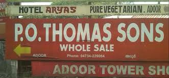 P O Thomas Sons in Adoor,Pathanamthitta