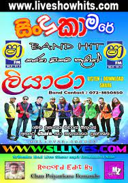 Sindu kamare 2020 old songs nostop. Shaa Fm Sindu Kamare With Liyara 2019 03 01 Live Show Hits Live Musical Show Live Mp3 Songs Sinhala Live Show Mp3 Sinhala Musical Mp3