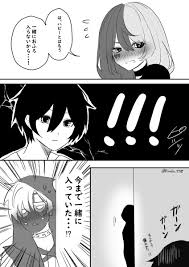 きの帽子 芋ベイビー kinoko 7718 さんの漫画 9作目 ツイコミ 仮 漫画 コンパス 帽子