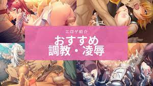 おすすめエロゲ紹介ブログ