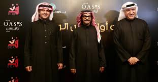 صور مفاجأة تركي ال الشيخ لـ رابح صقر في أولى حفلات اوايسس الرياض 2021 ونجاح مبهر لهيئة الترفيه وروتانا في التنظيم بروباجندا