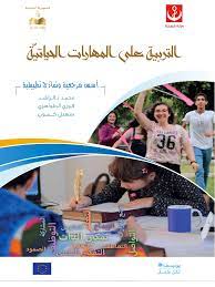 Maybe you would like to learn more about one of these? Ø§ØºÙ†ÙŠØ© Ø§Ù„ÙÙ†Ø§Ù†Ø© ÙØ§Ø·Ù…Ø© Ø¹Ù…Ø± Ø§Ù‡ Ø¨Ù…ÙˆØª Ù„Ù…Ù† Ù…ÙˆØ§Ø¹ÙŠØ¯Ùƒ ØªÙÙˆØª Ynp1 Xuzmey 0m