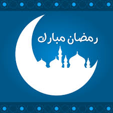 أعلنت دار الافتاء المصرية مساء الأحد أن شهر رمضان سيبدأ في البلاد بعد غد الثلاثاء (13 كما أعلنت تونس أن بعد غد الثلاثاء هو أول أيام شهر رمضان بعد تعذر رؤية الهلال اليوم الأحد. ÙŠØªØ¸Ø§Ù‡Ø± ØºÙŠØ± Ø¶Ø±ÙˆØ±ÙŠ Ø§Ù„Ø´Ø±Ø·ÙŠ Ø±Ù…Ø¶Ø§Ù† Ø±Ø³Ù… Saulnaymazerolles Com