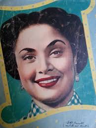 Soad Mekawy سعاد مكاوي Egyptian Movies History Sign History