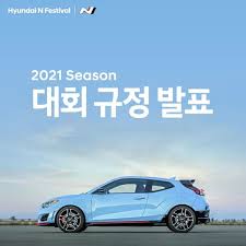 넥센타이어, 2023 넥센타이어 스피드웨이 모터 페스티벌 4라운드 개최 - 뉴스와이어