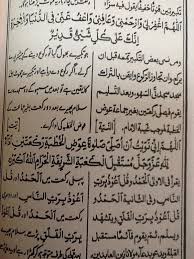 في العقيدة الإسماعيلية، الله واحد وهو الرغبة الحقيقية لكل روح، خالق كل شيء. Ø§Ø³ØªØ¹Ù…Ù„ Ø¹Ù‚Ù„Ùƒ A Twitteren ØªÙƒÙ…Ù„Ø© ØµÙØ© ØµÙ„Ø§Ø© Ø§Ù„Ø¹ÙŠØ¯ Ø¹Ù†Ø¯ Ø§Ù„Ø¥Ø³Ù…Ø§Ø¹ÙŠÙ„ÙŠØ© Ø§Ù„Ø´ÙŠØ¹Ø© ÙÙŠ Ù†Ø¬Ø±Ø§Ù† Ø§Ù„Ù…ØµØ¯Ø± ØµØ­ÙŠÙØ© Ø§Ù„ØµÙ„Ø§Ø© Http T Co 6vgtwaufid