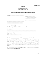 Didalam surat ini perlu dipaparkan maklumat pekerja, jawatan, tempoh perkhidmatan, gaji dan sebagainya yang berkenaan. Garis Panduan Tamat Kontrak 290906