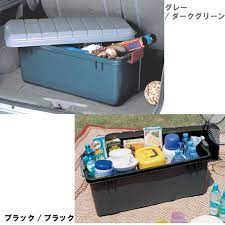楽天市場 コンテナボックス 蓋付きおしゃれ 収納ボックス rvbox 800 アイリスオーヤマ プラスチック製 屋外 収納ケース 工具収納 工具ケース 工具箱 頑丈 釣り 海 レジャー アウトドア キャンプ 丸洗い可能 洗える ベランダ イス フタ付 収納 rvボックス コンテナ 工具