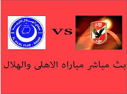 تنطلق صافرة بداية مباراة البنك الاهلي وسموحة فى تمام الساعة 17:00 بتوقيت مصر، 18:00 بتوقيت السعودية، 15:00 بتوقيت جرينتش، بإدارة من الحكم محمد يوسف. Ø§Ø®Ø¨Ø§Ø± Ø±ÙŠØ§Ø¶Ø© Ø§Ù„ÙŠÙˆÙ… Ø¨Ø« Ù…Ø¨Ø§Ø´Ø± Ù…Ø¨Ø§Ø±Ø§Ø© Ø§Ù„Ø§Ù‡Ù„Ù‰ Ø§Ù„Ù…ØµØ±Ù‰ ÙˆØ§Ù„Ù‡Ù„Ø§Ù„ Ø§Ù„Ø³ÙˆØ¯Ø§Ù†Ù‰ ÙÙ‰ Mohamed Salah Blog Blog Posts