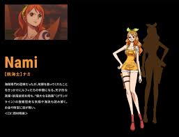 character キャラクター 劇場版 one piece stampede 公式サイト ワンピース 動画 ワンピース 漫画 ワンピース ナミ