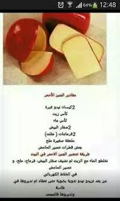 Pin By Mi On Screen Cuisine Esthetique Arabic Food Food Food And Drink