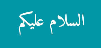 An acceptable response to someone who says assalamualaikum is wa alaikum. Tulisan Assalamualaikum Yang Benar Dalam Bahasa Arab Lengkap