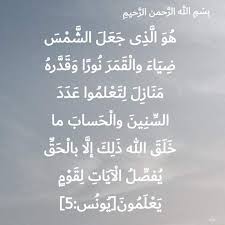 Pin On أسماء الله الحسنى