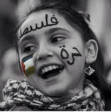 تسلملي هالضحگهـ الحلوهـ يا بنت فلسطين فلسطين دااااائما حره child smile islam women palestine girl