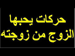 اضطراب أكسيد الأطفال حركات يحبها زوج في الفراش findlocal drivewayrepair com