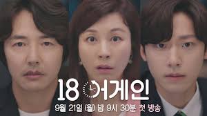 The proud parents of a pair of eighteen year old twins, the devoted couple have worked hard to build a happy home together. Video First Teaser Released For The Upcoming Korean Drama 18 Again Hancinema