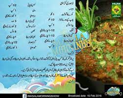 Lahori Karahi Main Course Dishes Mutton Recipes Pakistani Food