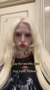 Наташа Хорн: Веселый контент